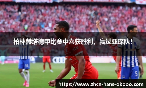 okooo澳客官方网站