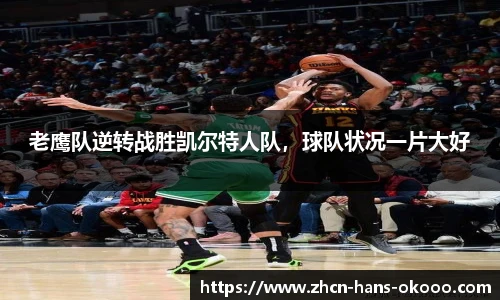 okooo澳客官方网站