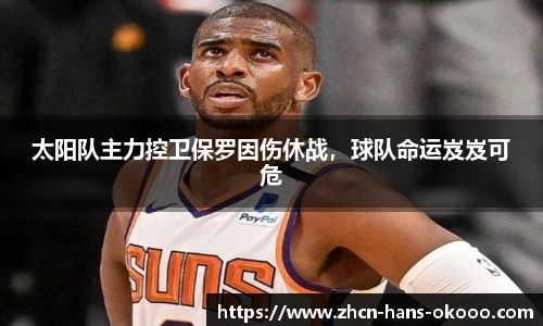 okooo澳客官方网站