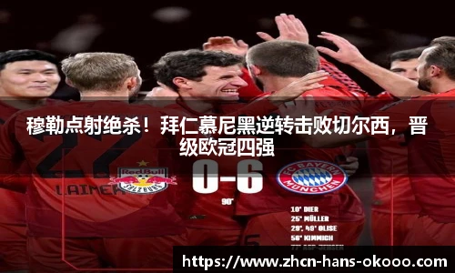 okooo澳客官方网站