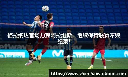 okooo澳客官方网站