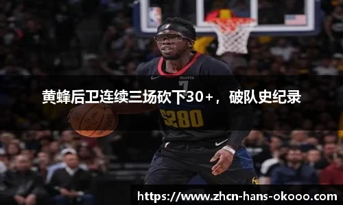 okooo澳客官方网站