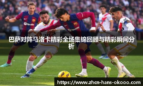 okooo澳客官方网站