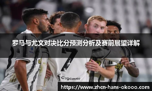 okooo澳客官方网站