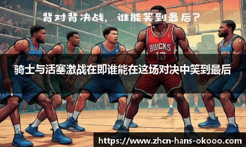 okooo澳客官方网站