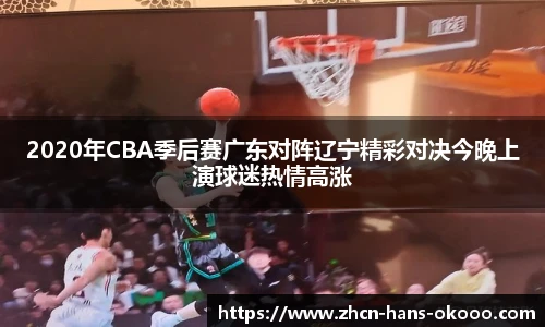 okooo澳客官方网站