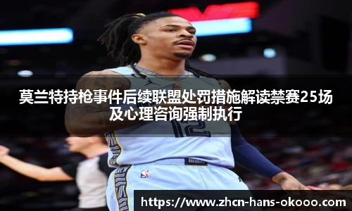 okooo澳客官方网站