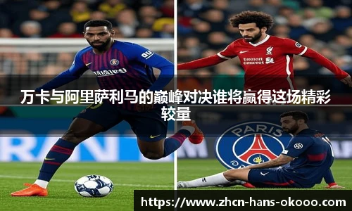 okooo澳客官方网站