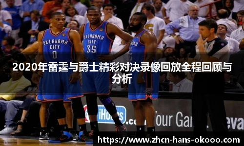 okooo澳客官方网站