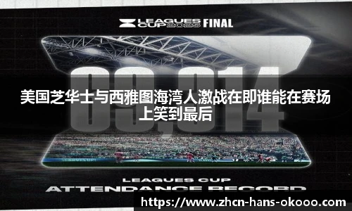 okooo澳客官方网站