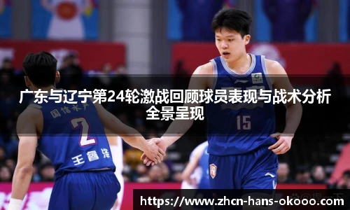 okooo澳客官方网站